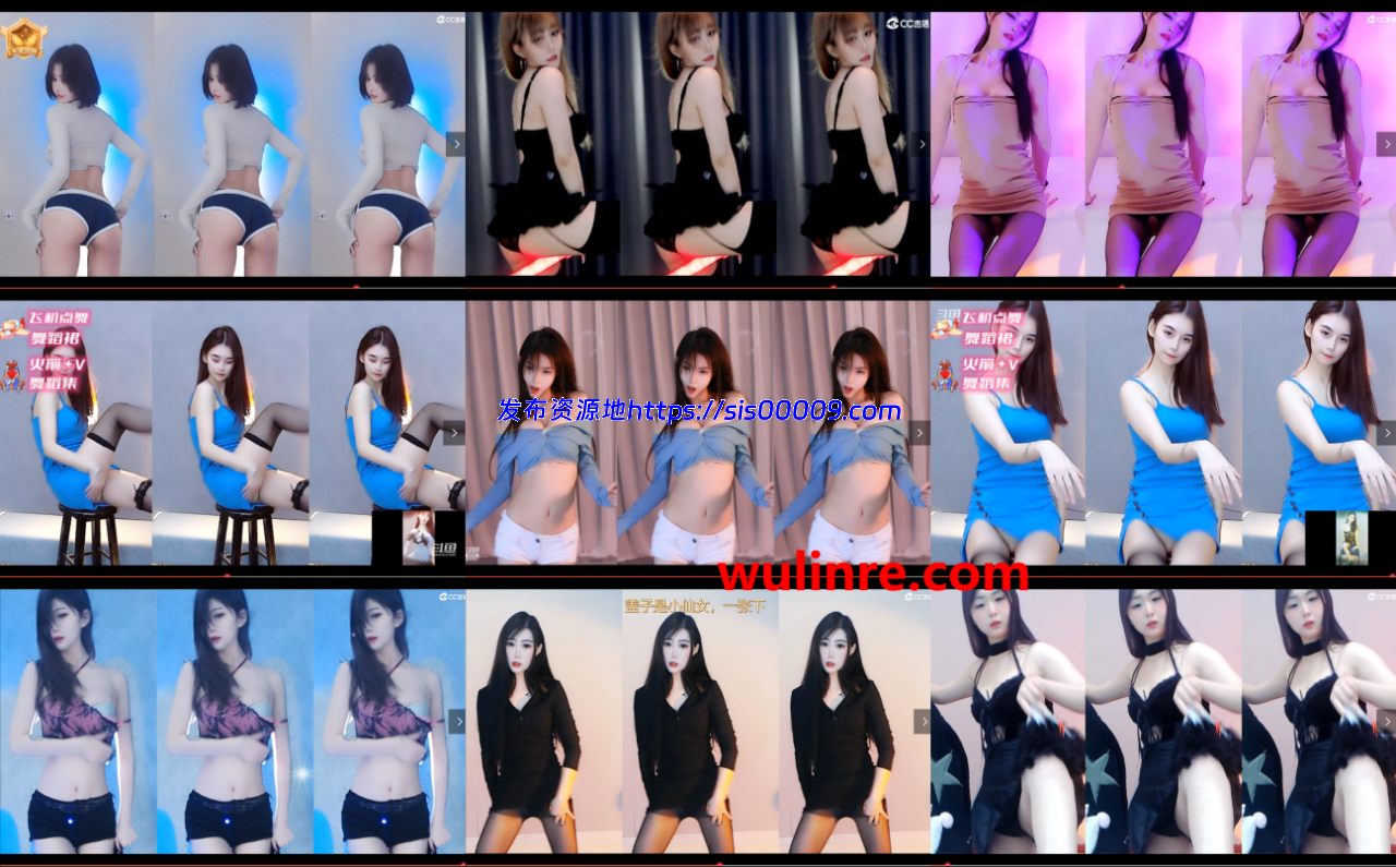 【虎牙斗鱼CC】 直播热舞 小号 密码房  【整合24】【77V】 1