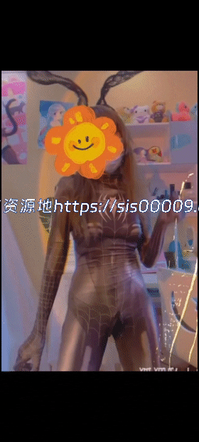 【裸舞定制】超人气女神萌妹【小仙云】10月最新裸舞超诱人 4