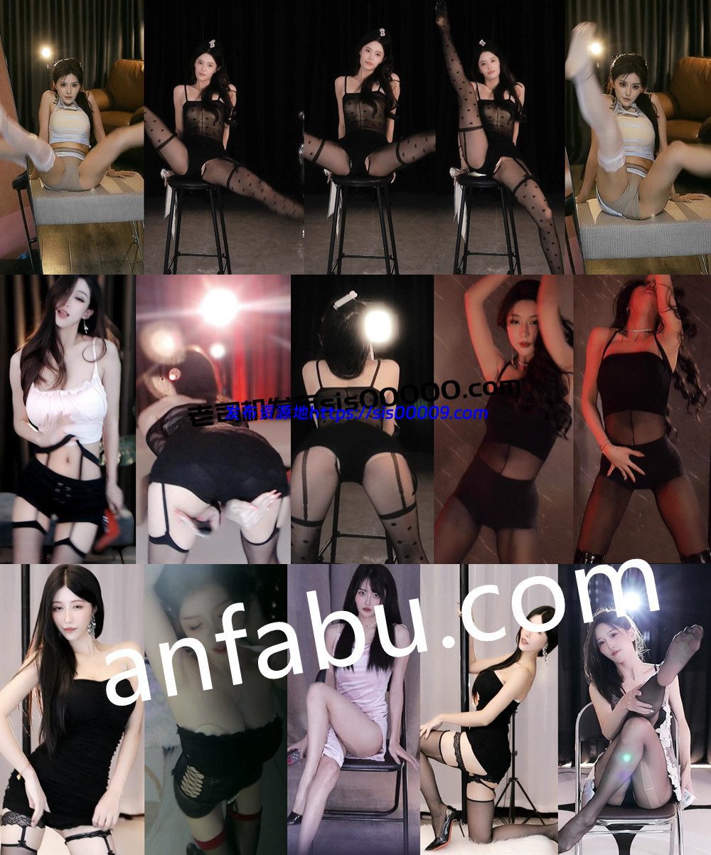 录制丨💖虎牙《一梦杯》直播骚舞比赛 攒劲尺度 擦边 第三弹 17V 3.5G 1