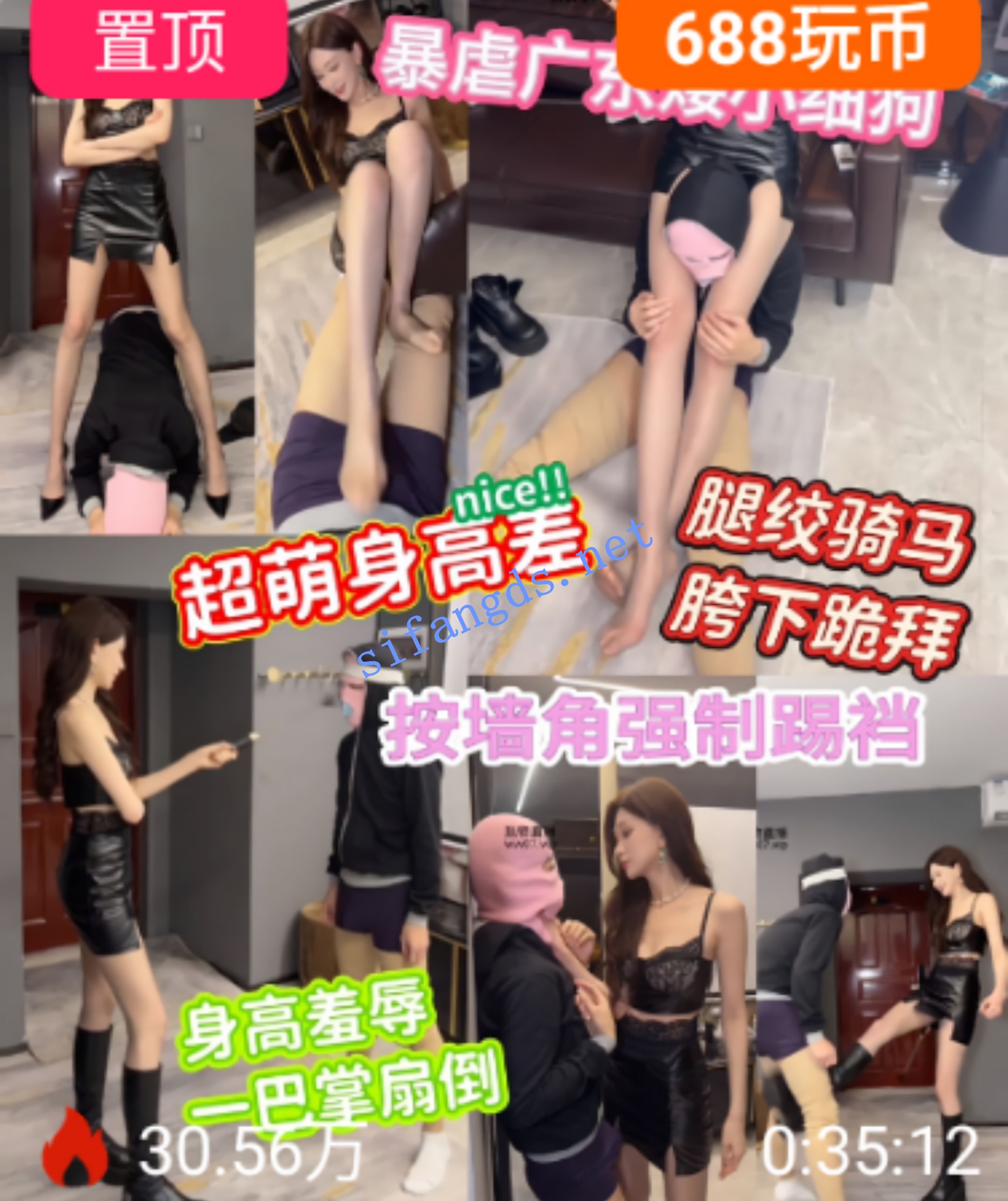 ❤️长腿女神【艾琳175】超爽高跟调教双主榨精9场收费撸爆 3