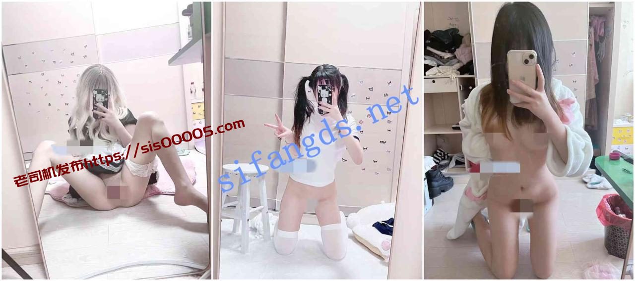 ⭐初遇 288门槛 极品萝莉 酥胸白虎自慰！ 2