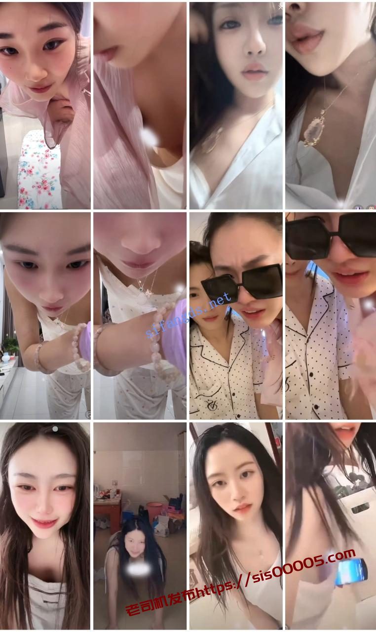 ⭐抖音闪现: 颜值主播各显神通 擦边 最新封神二期 超多美女 16