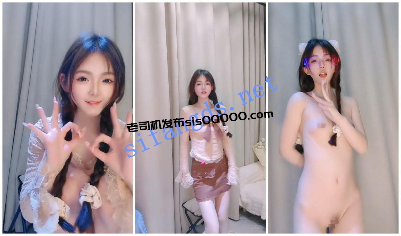 【重磅抖音网红女神下海 小馋猫】好美啊 绝对让你一眼爱上 11