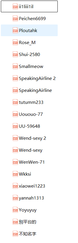 ✅价值数万元ST C2C专属私聊 大尺度大秀十八个主播合集三 1