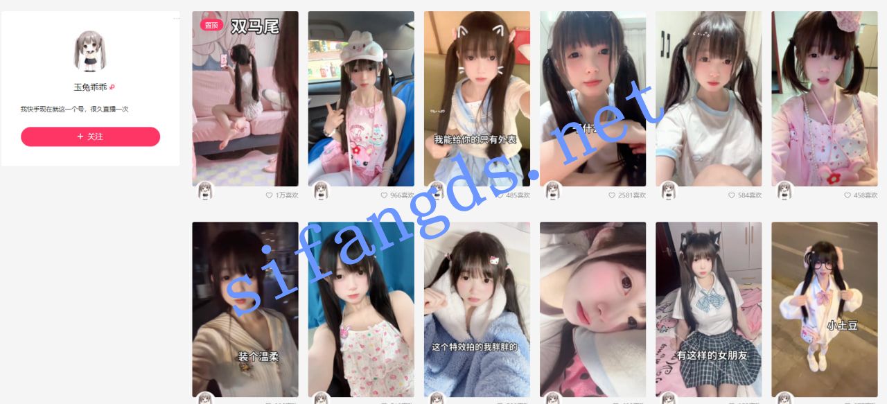 ❤️快手【玉兔乖乖】极品白虎萝莉 撒尿肛塞自慰流白浆 1