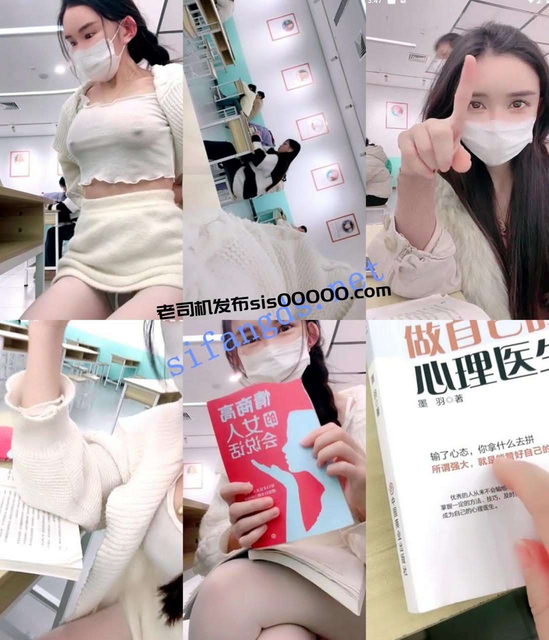 灬刺激！【户外小妖精】阅览室~商场~理发店~车里跳蛋喷水~ 1