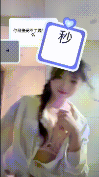 ✅抖音 sunny77/宝贝77-5 68万粉 顶级美女 大尺度骚舞+自拍 55V 9