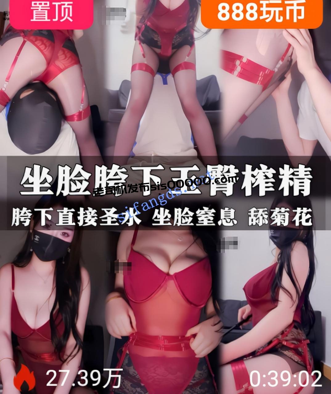 ❤️ 美腿女神【甜心教主】高颜值丝袜高跟现场剧情榨精 8