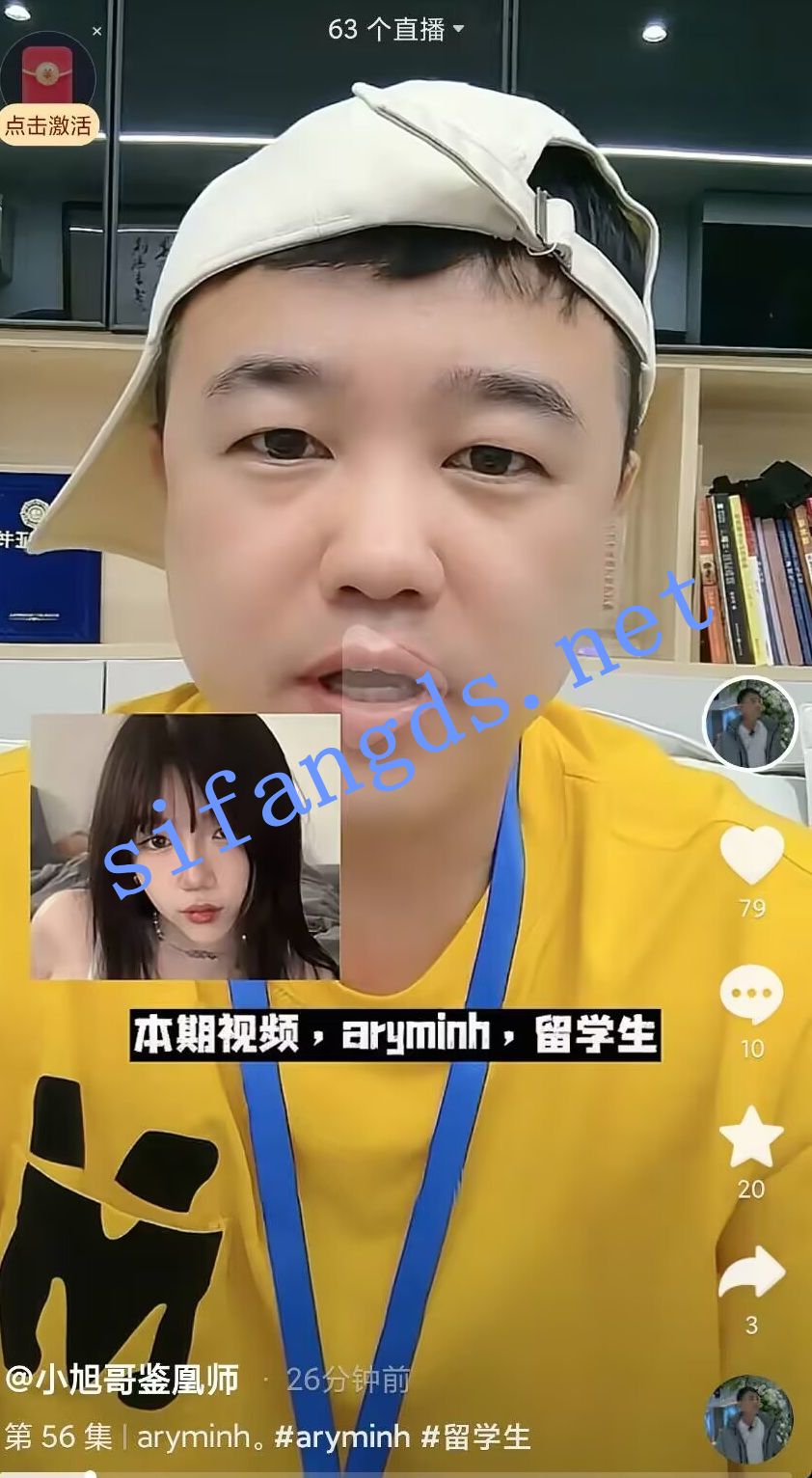 鉴凰师推荐OF福利美女 aryminh 诱惑展示大屌男友疯狂插入 1