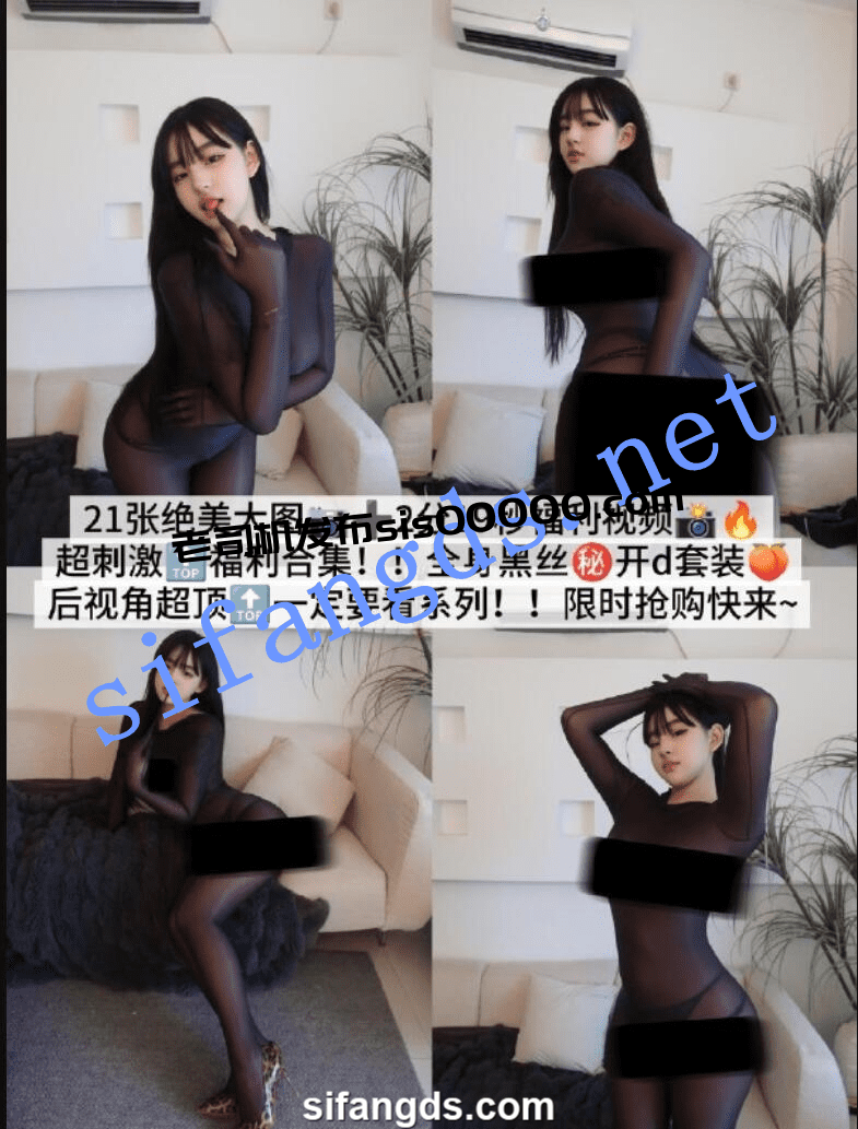 【重磅】抖音18W粉极品女神【小U优优子】密圈付费长视频 3