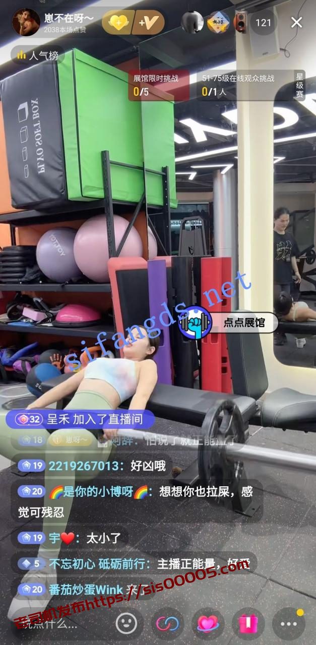 ✅抖音 崽不在呀-8 蜜桃臀健身美女 半裸裸舞 抖胸舞 超弹 10V 4