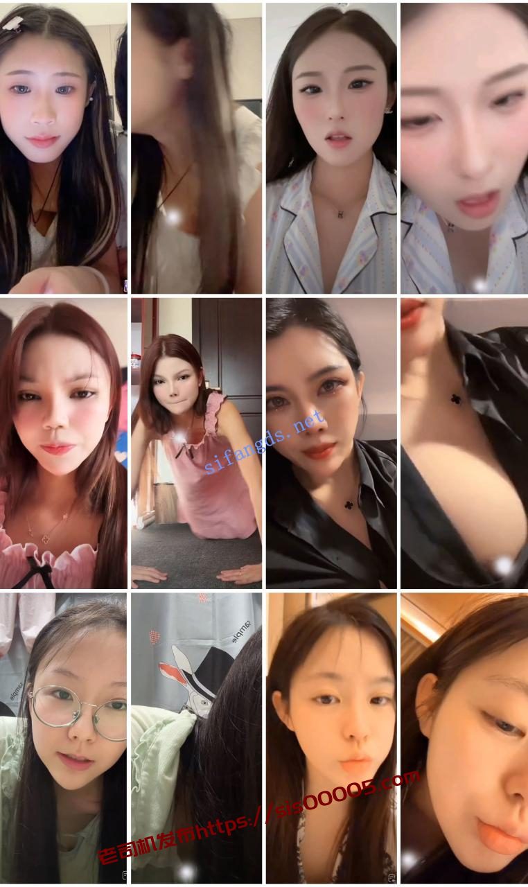 ⭐抖音闪现: 颜值主播各显神通 擦边 最新封神二期 超多美女 10