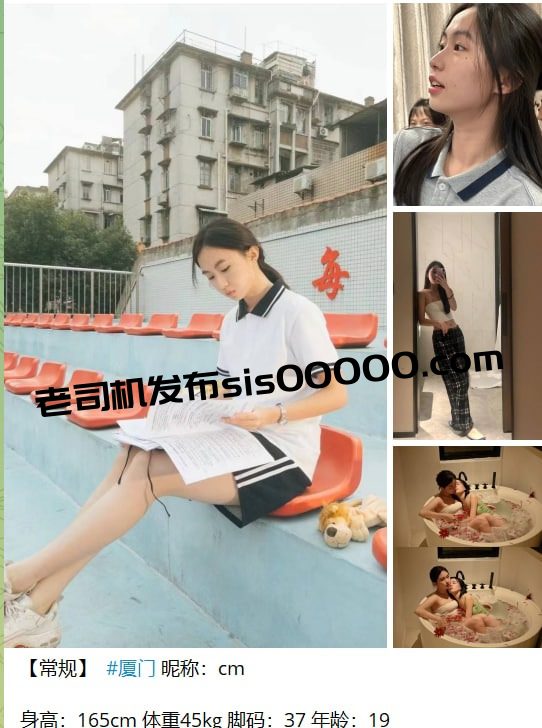 推特恋足大神足控约大学兼职 酥小强 【NP/140V/22.2GB】 3