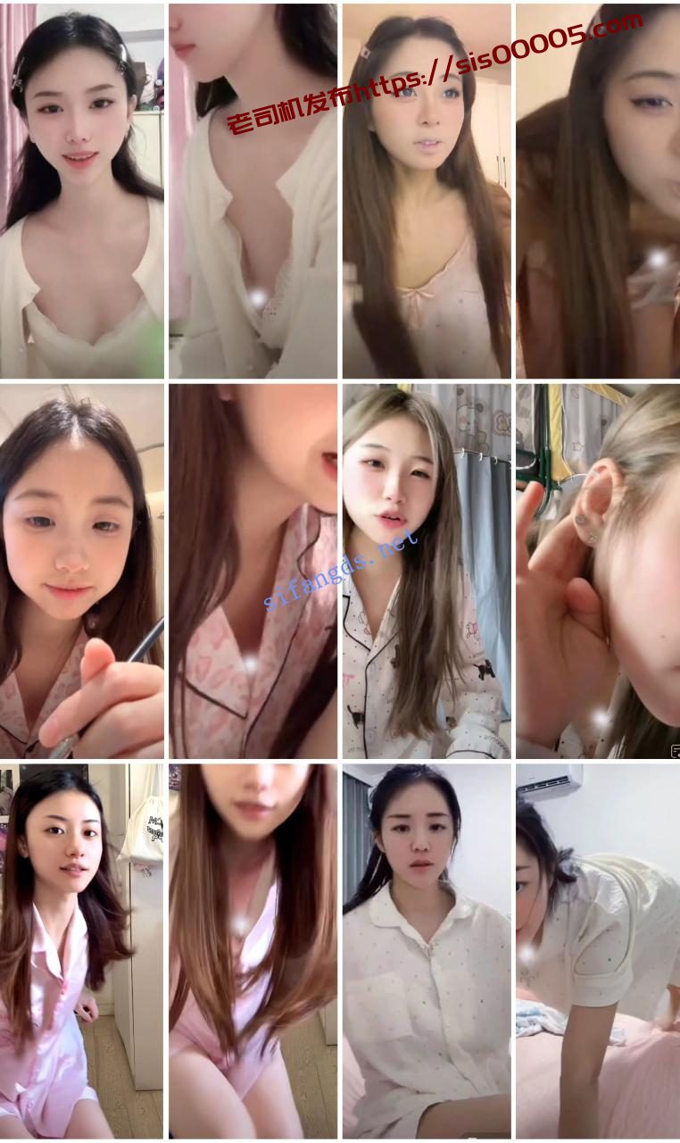 ⭐抖音闪现: 颜值主播各显神通 擦边 最新封神二期 超多美女 1