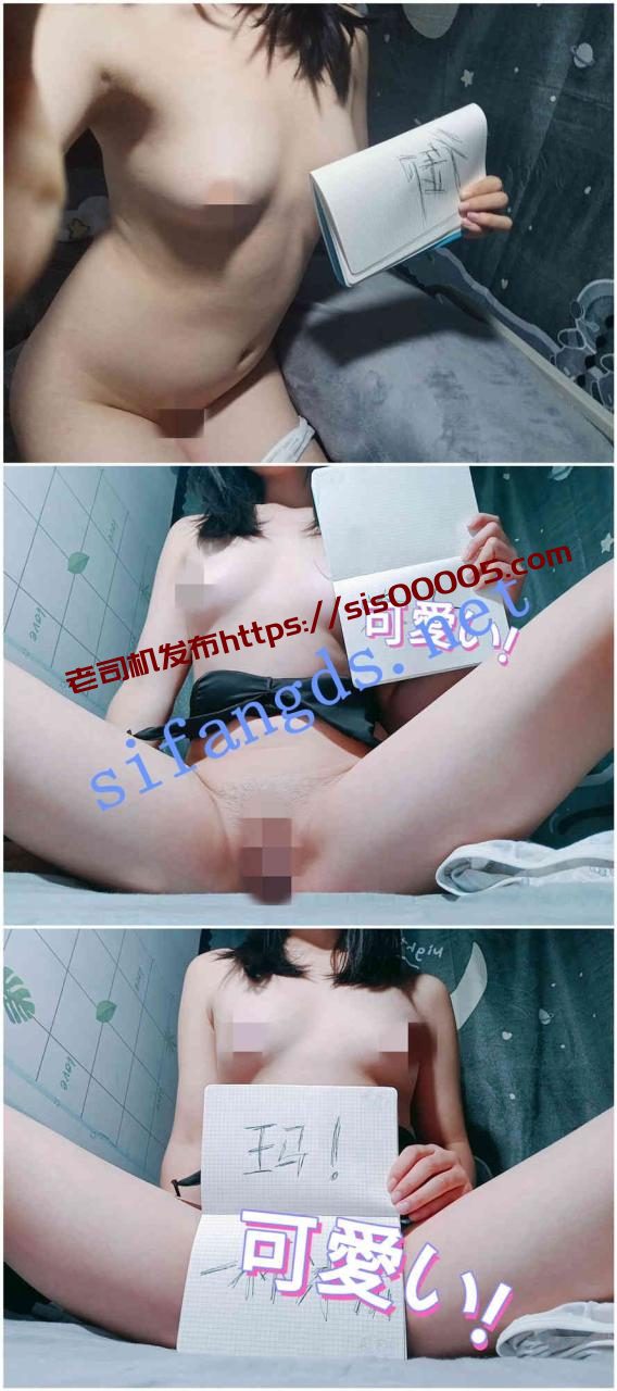 ⭐初遇 288门槛 极品萝莉 酥胸白虎自慰！ 8