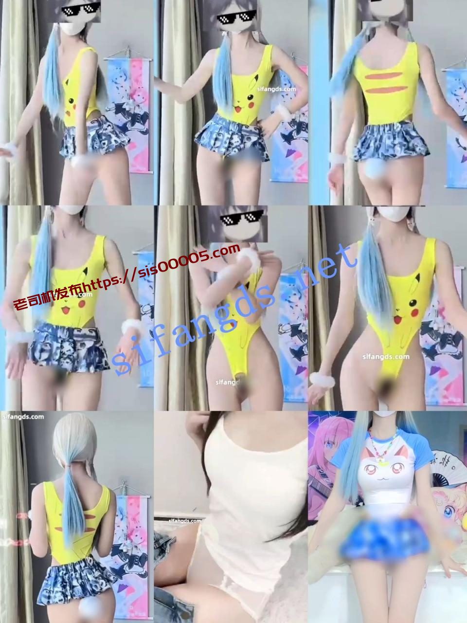 【抖音】极品COS网红萌妹【软糖糖】裸舞 紫薇等门槛福利 1 【抖音】极品COS网红萌妹【软糖糖】裸舞 紫薇等门槛福利 1