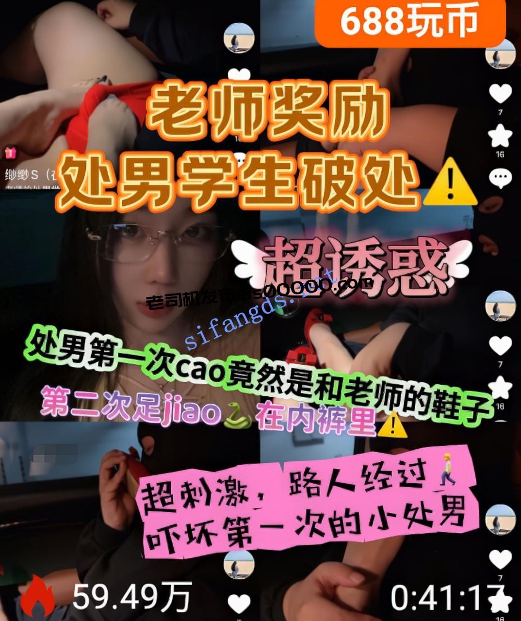 ❤️【缈缈】颜值女神重口黄金呕吐圣水鞭打踢踹剧情调教 5