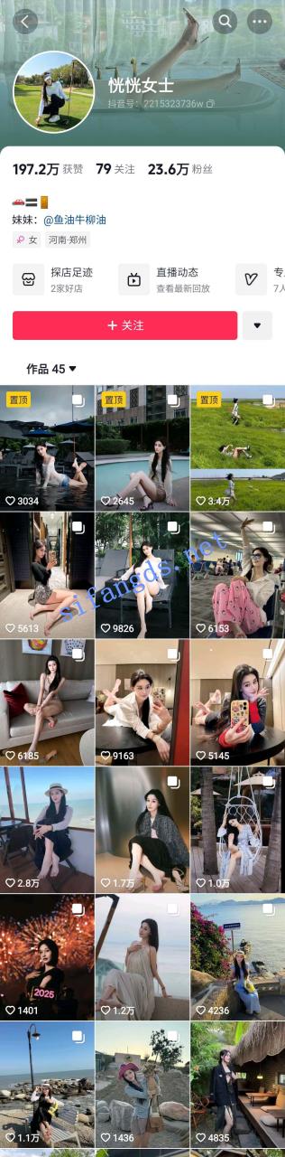 ✅抖音 恍女士 23万粉 大长腿顶级美女 美腿足交道具反差 1