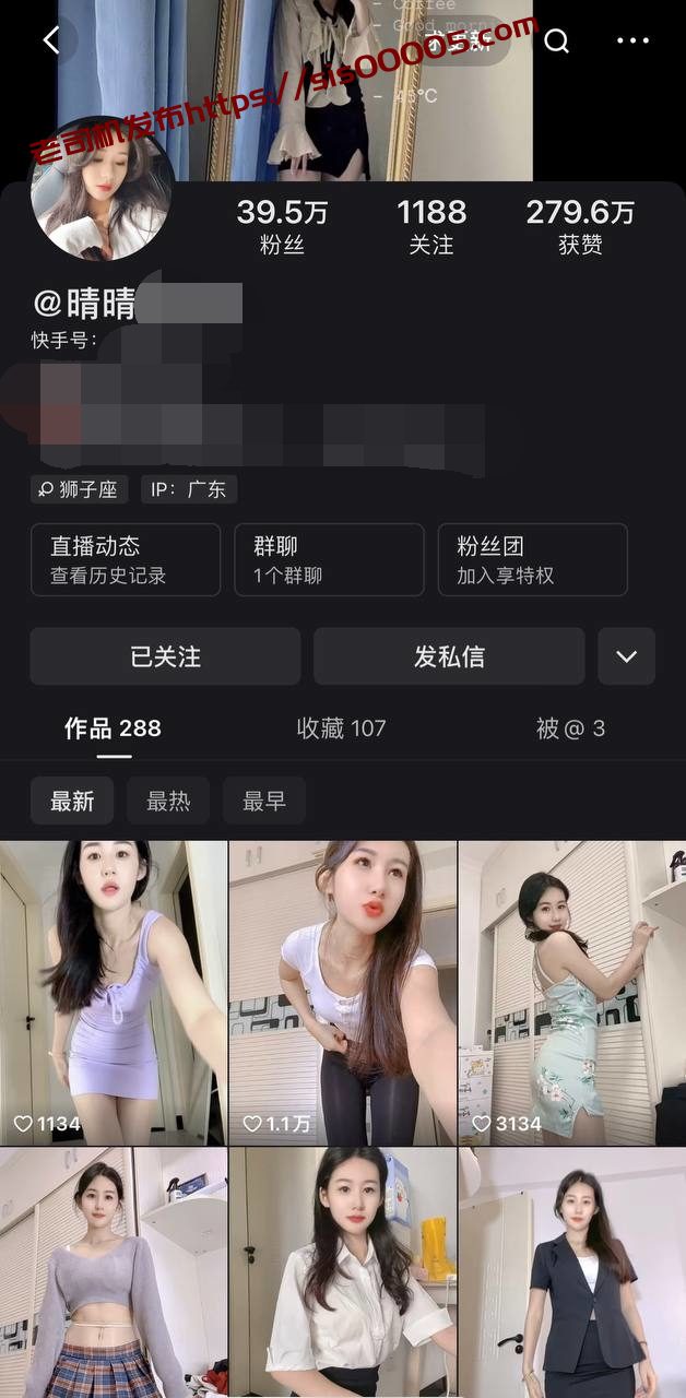 ✅快手 晴晴很可耐 40万粉 超好腰臀比 露点掰B特写 骚舞等 1