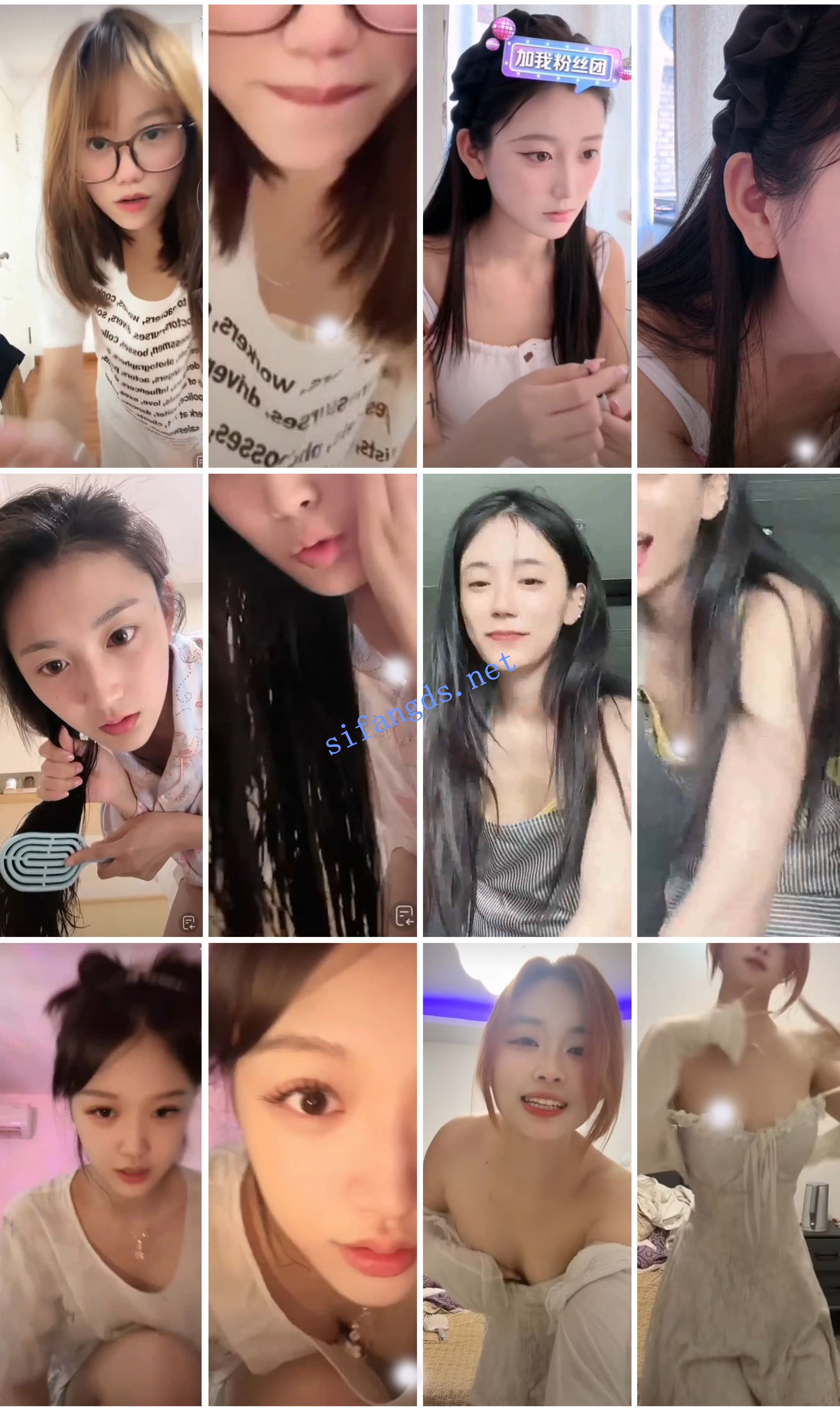 ⭐抖音闪现: 颜值主播各显神通 擦边 最新封神三期 超多美女 18