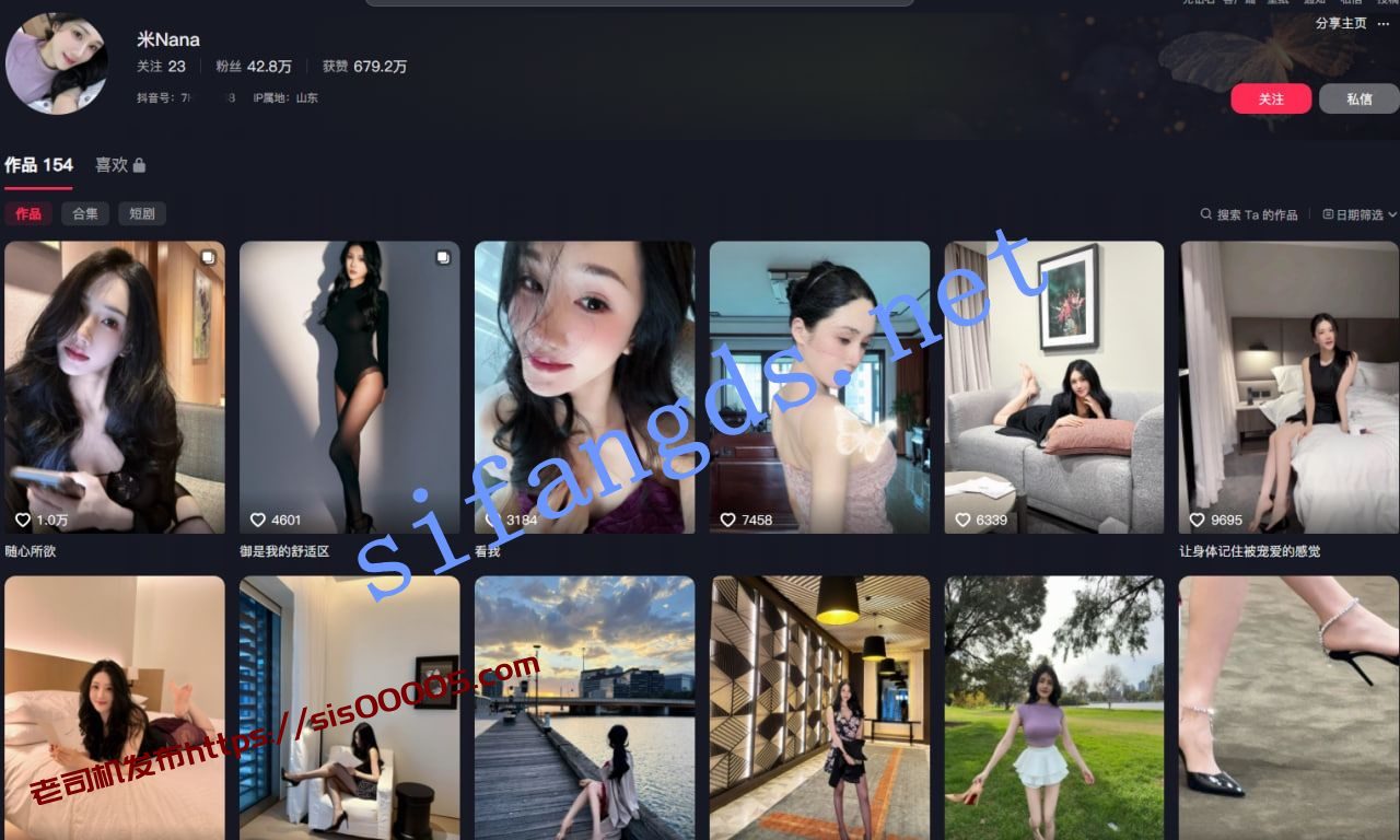 ❤️抖音【米NANA】42万粉 难抵重金诱惑私发福利 1
