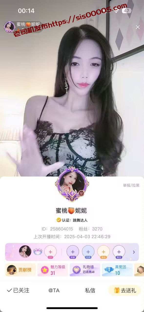 ✅花椒 蜜桃妮妮 大长腿巨乳美女 露点自慰 掰开B特写 1
