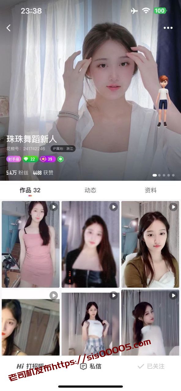 ✅花椒 珠珠舞蹈新人 翘臀大长腿 露脸裸舞脱衣舞 自慰 13V 2