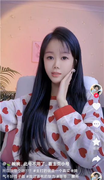 抖音粉嫩主播 婉婉 定制裸舞 道具大棒跳弹玩弄小骚逼！ 1