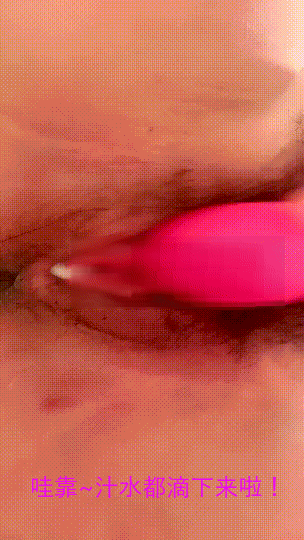 ⭐新晋多汁眼镜骚妹【疯狂宝贝】道具自慰滴白浆~骚到离谱! 4