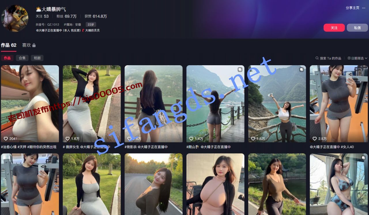 ❤️抖音【大晴暴脾气】70万粉丝 顶级巨乳波涛汹涌 1