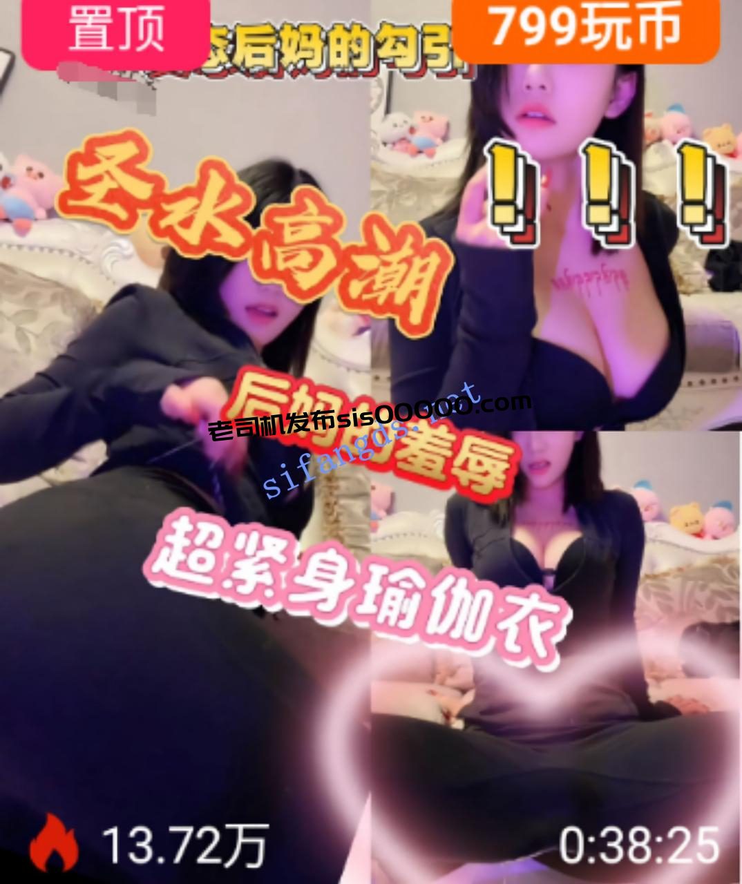 ❤️抖m必看【南京小小】绝美高贵女神角色扮演调教榨精 2