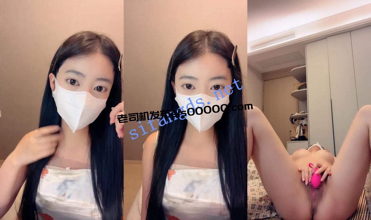 绝对颜值！清纯软妹~【颜如玉】极品美乳~沐浴直播跳蛋自慰 2