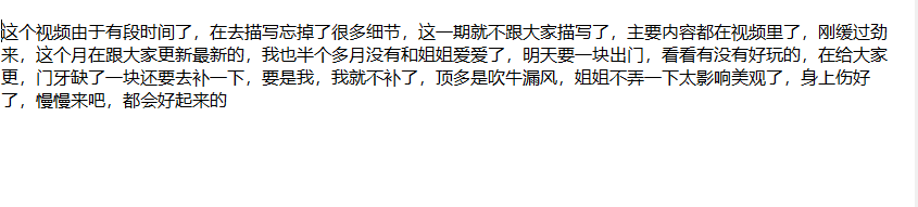 ❤️姐弟乱伦❤️ktv强上姐姐后续44-河边塞跳蛋钓鱼 户外啪 10