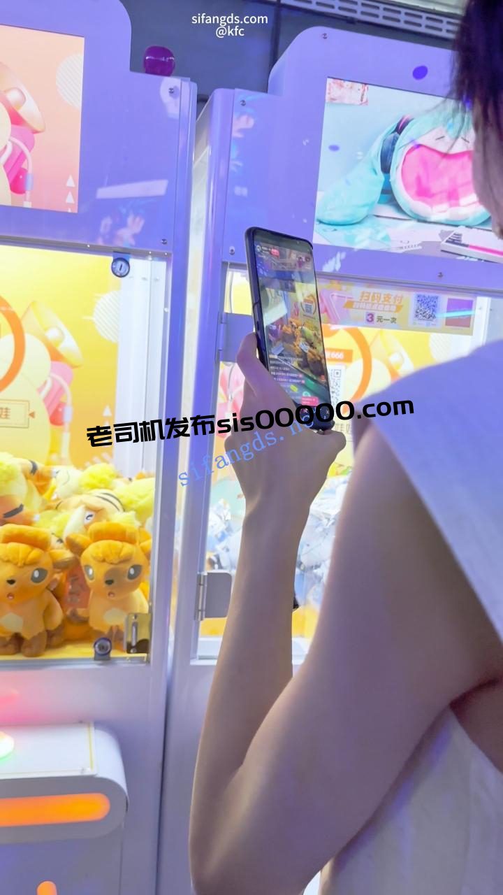 【KFC】女主播直播和大哥互动·一直在笑没发现裙下被CD漏毛 4