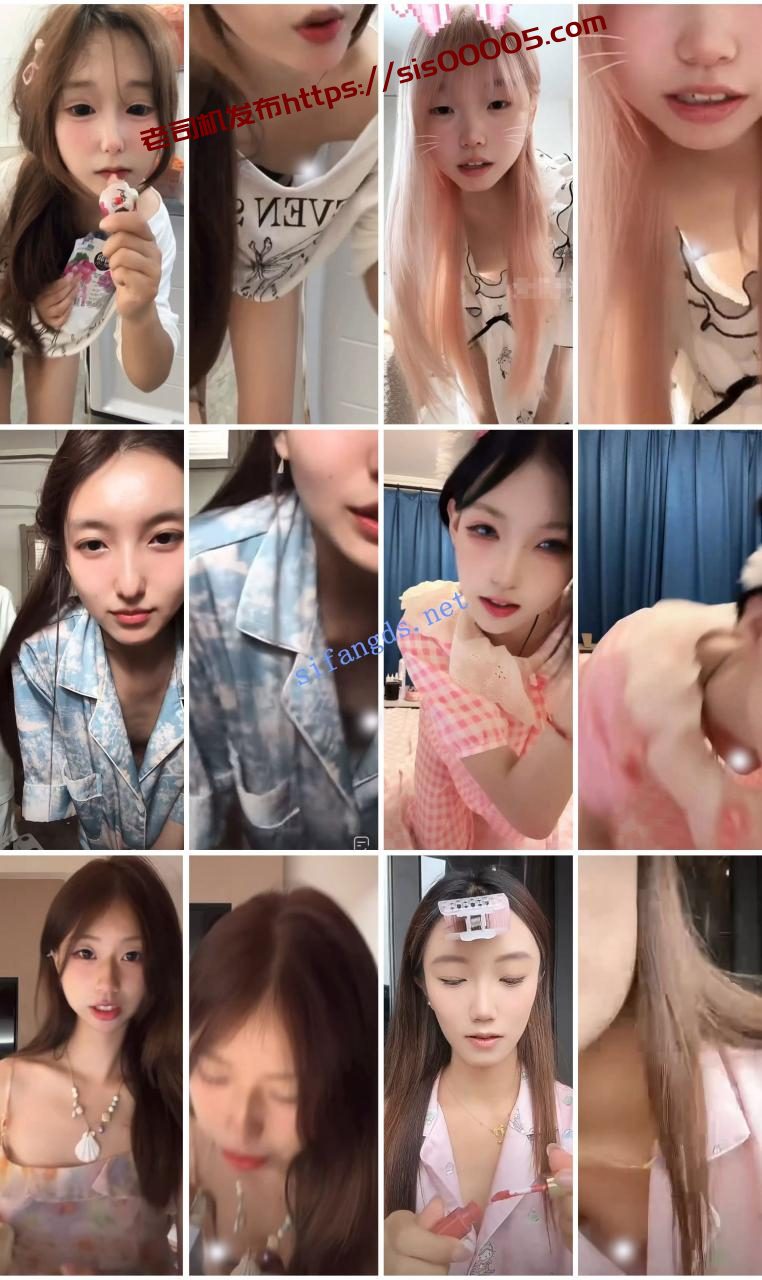 ⭐抖音闪现: 颜值主播各显神通 擦边 最新封神二期 超多美女 9