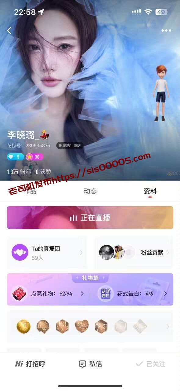 ✅花椒 李晓璐_ 气质妹子 露脸露点 一对一 裸舞 大尺度勾引 1