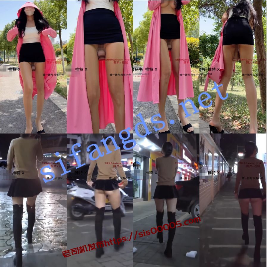 【边走边尿】烧婊子 金秘书+虾米 5月露出裸舞喷尿福利 6