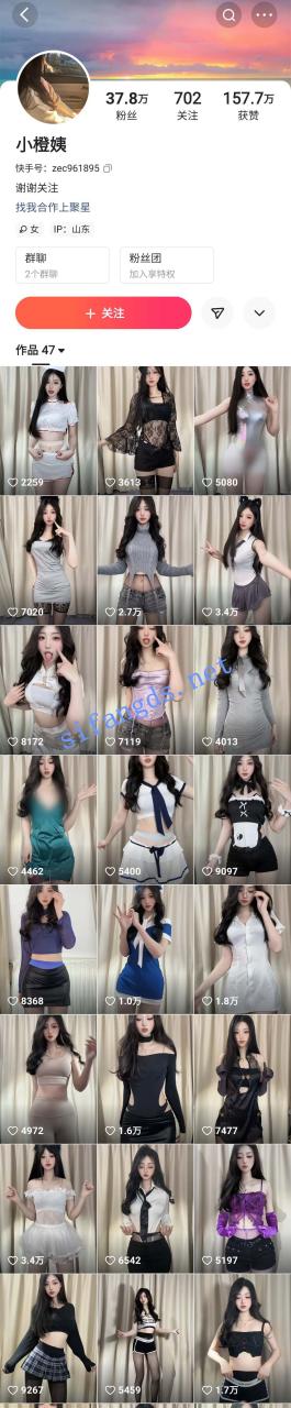 ✅快手 小橙姨 38万粉 大长腿舞蹈主播 护士大尺度反差剧情 1