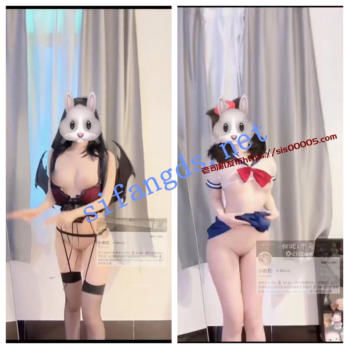 【推特】小困包 2