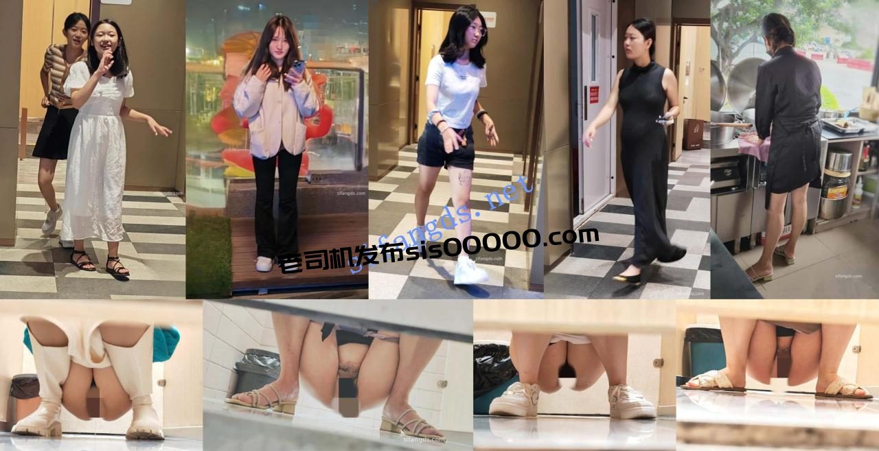 2025年最新厕拍〔重磅发布〕69组厕拍大图,环境因素,未录视频 6