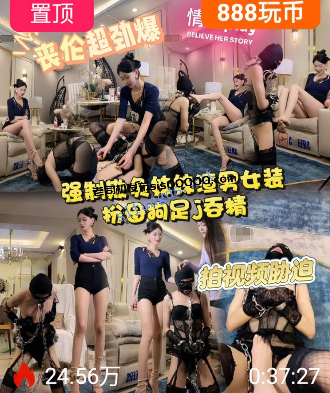 ❤️长腿女神【艾琳175】姐妹双人调教女装狗奴足交吞精4v 1