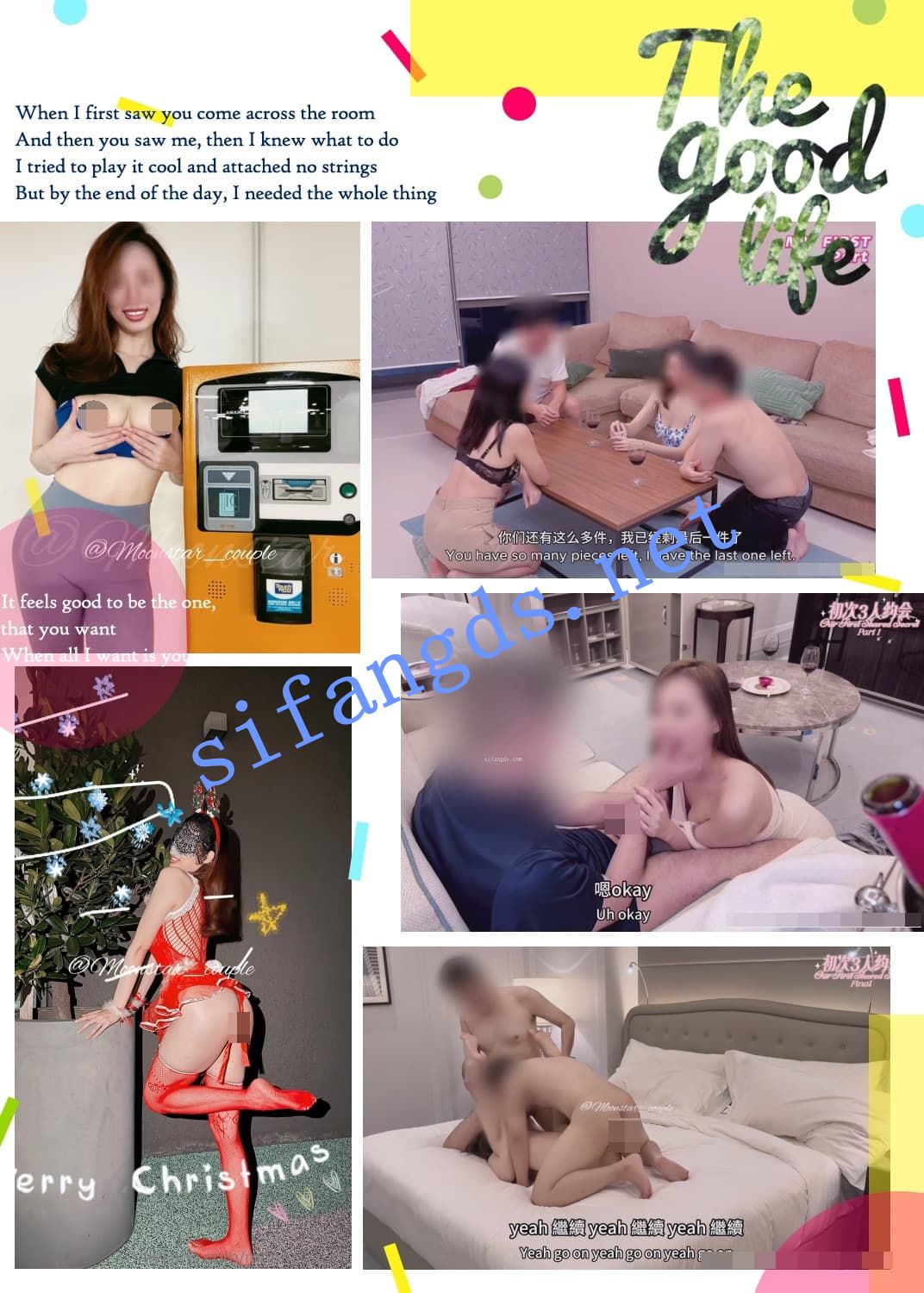 马来西亚华裔【MoonStar星月夫妻】付费订阅全集vol.1 1