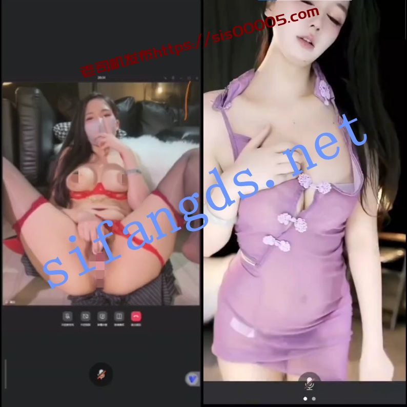 抖音 玫瑰+电臀奶油米 会议直播自慰裸舞 4V 5