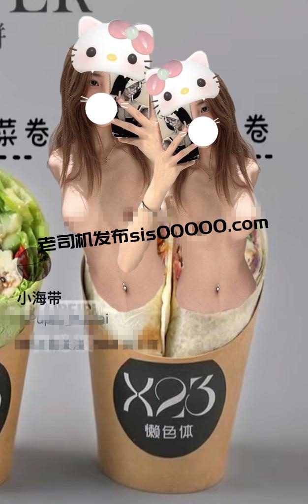 【超精品】极品高挑女神推特网红【小海带】大尺度私拍视TU 3