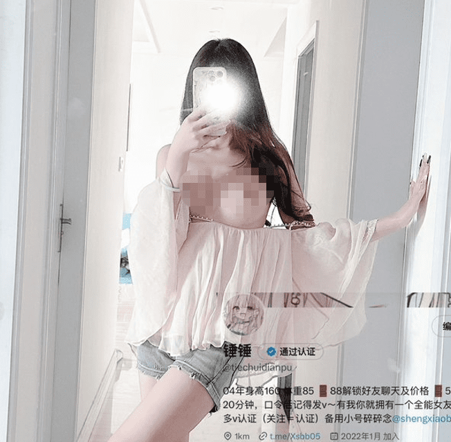 清纯唯美小仙女『锤锤』被擒住双腿肉鲍被塞入肉棒 小穴穴被灌满爸爸精液，美乳丰臀清纯淫靡并存 2