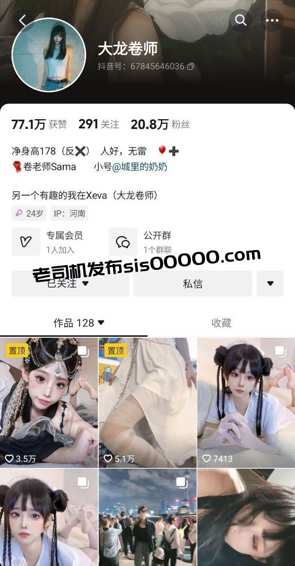 ✅抖音 大龙卷师 20万粉 178高超长美腿 剧情等大尺度最全 58V 1