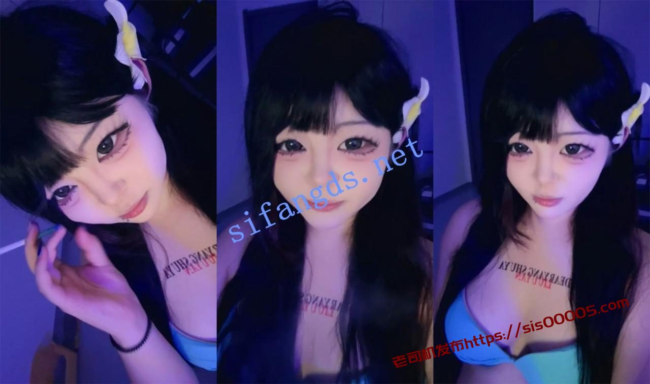 呆呆萝莉 有点杀马特~【魅魔的夜晚】剃毛白虎逼~道具插喷~ 1