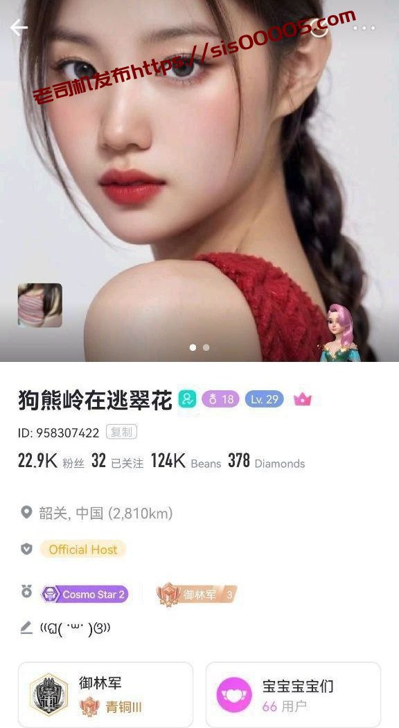 ✅Bigo 狗熊岭在逃翠花 蜜桃臀 露点 阳具插B 高潮喷水 洪水 1