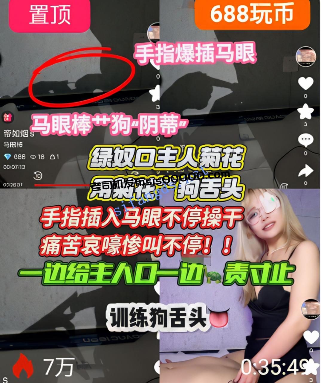 ❤️撸爆【帝如烟】女神9场收费各种剧情角色扮演疯狂榨精 1