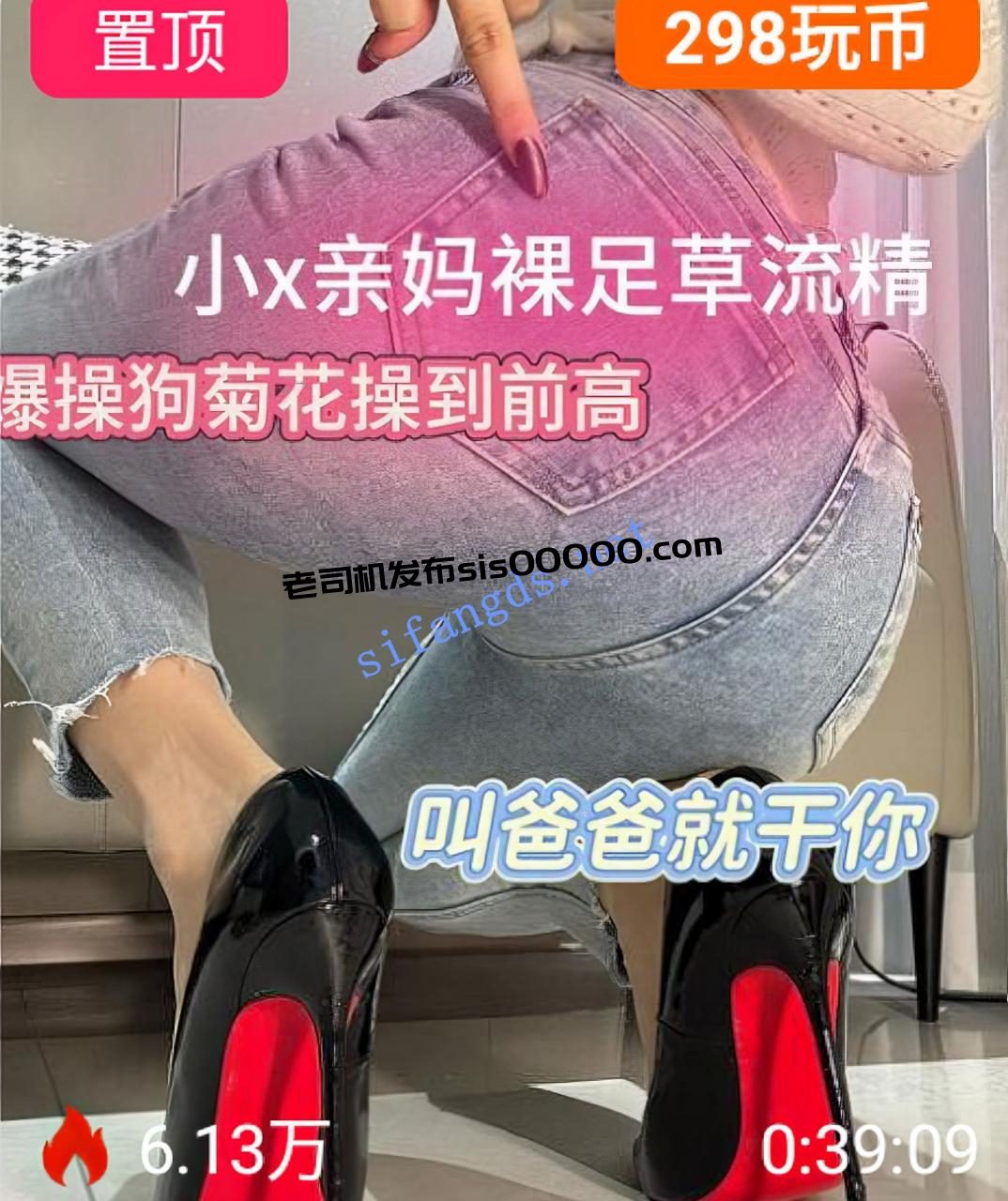 ❤️美脚女神【小x大王】丝袜玉足红绿灯寸止羞辱榨精9场 8